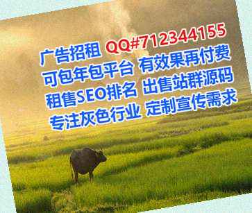 安徽卵子数码门市部